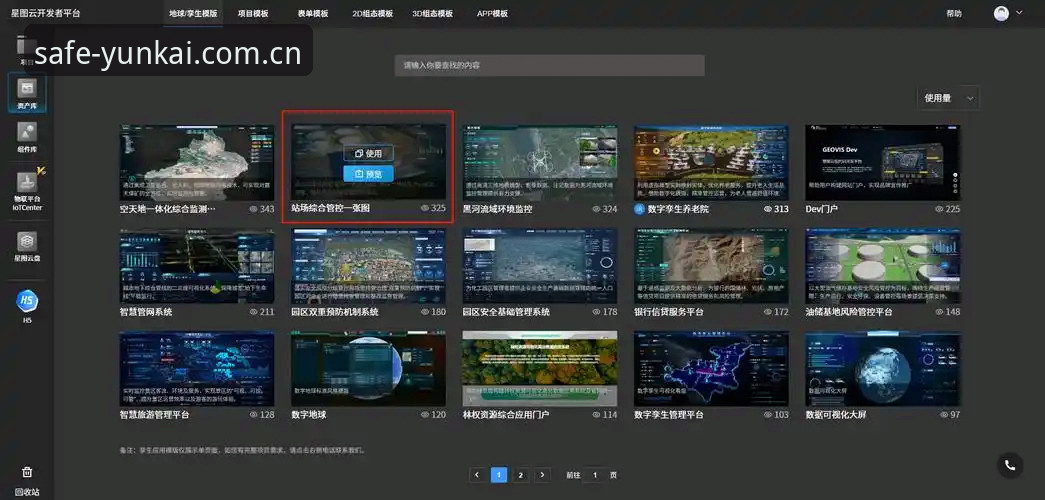 云开平台新升级安装教程 云开平台安全新升级深度评测:从安装到体验的完整实录