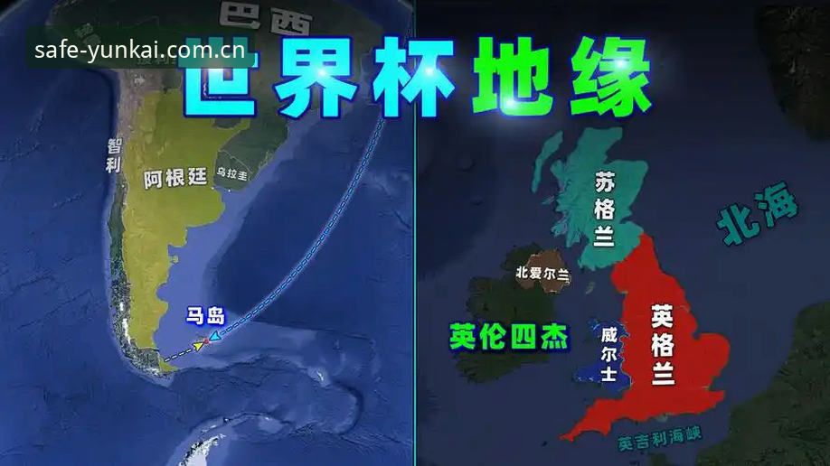 资深用户分享：世界杯观赛受阻背后的签证危机与地缘政治解读